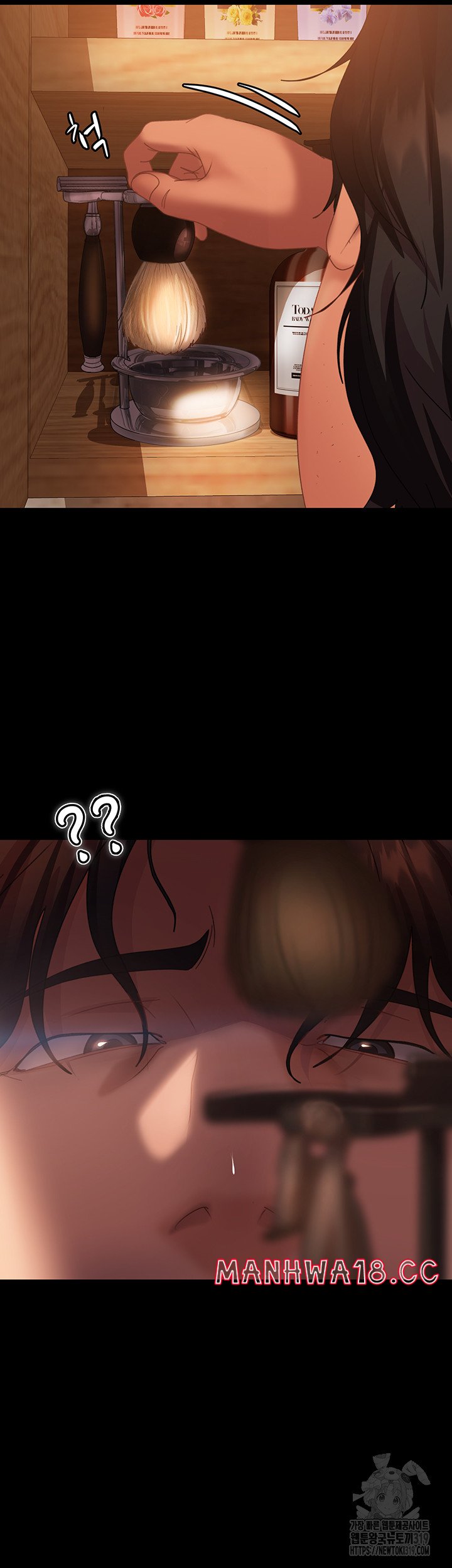 Marriage Agency Review Raw Chapter 37 Page 2