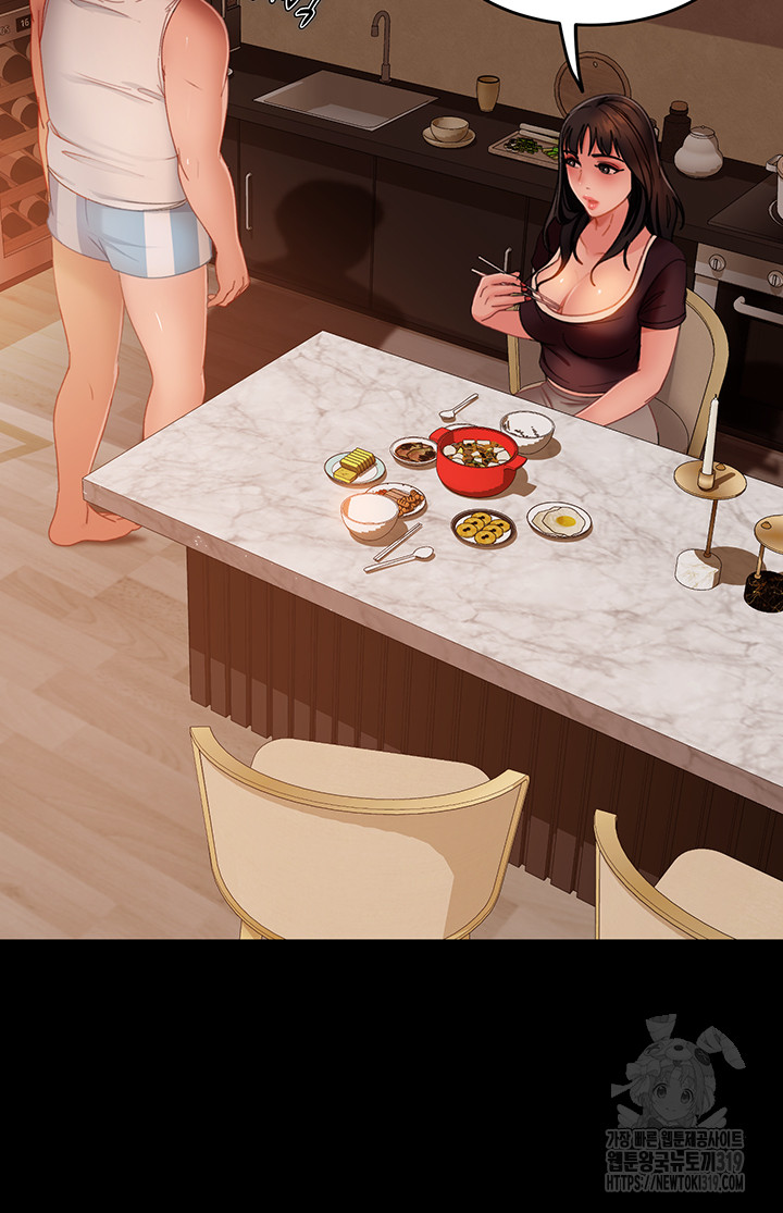 Marriage Agency Review Raw Chapter 37 Page 25