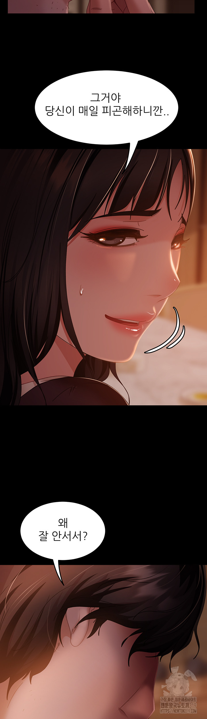 Marriage Agency Review Raw Chapter 37 Page 27