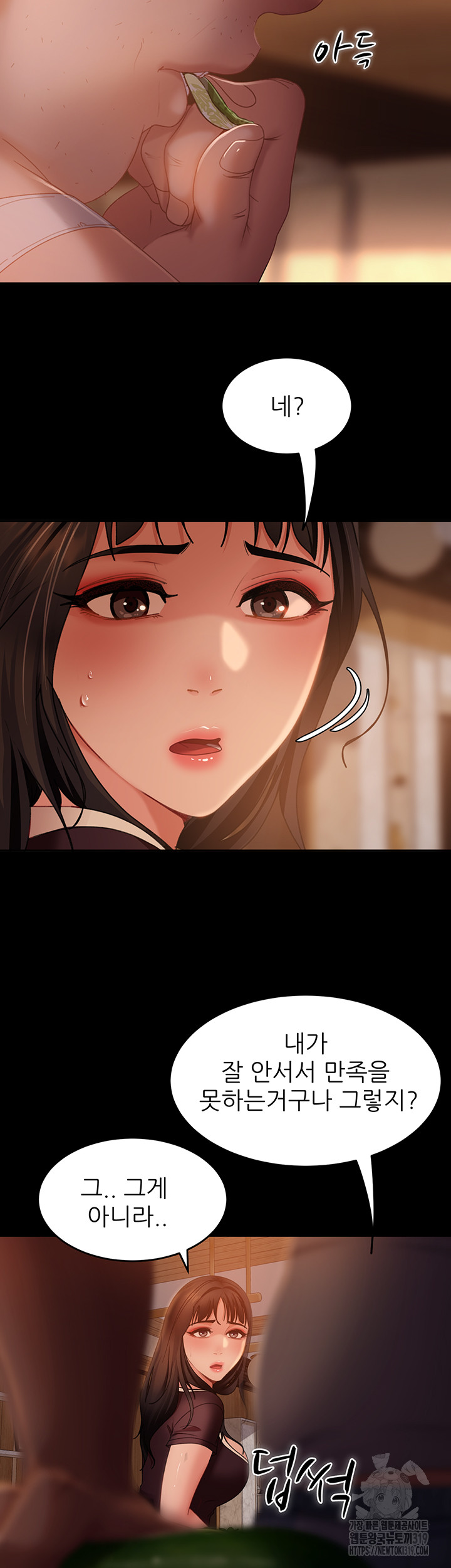 Marriage Agency Review Raw Chapter 37 Page 28