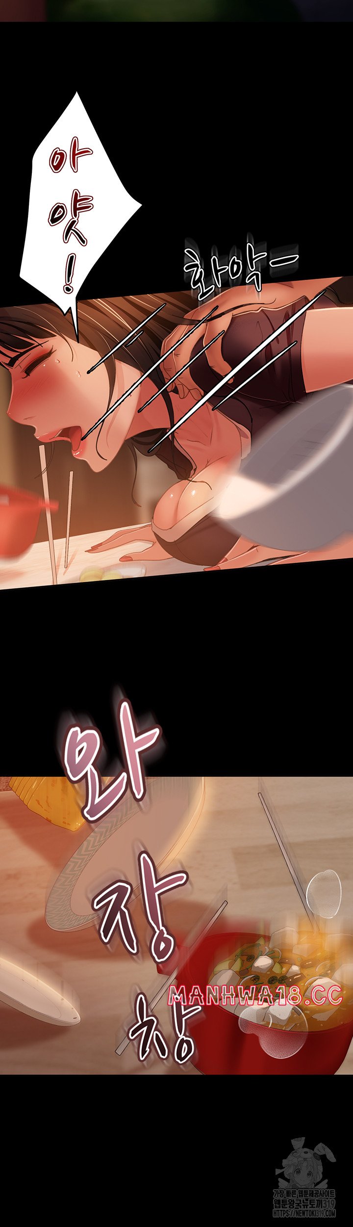 Marriage Agency Review Raw Chapter 37 Page 29