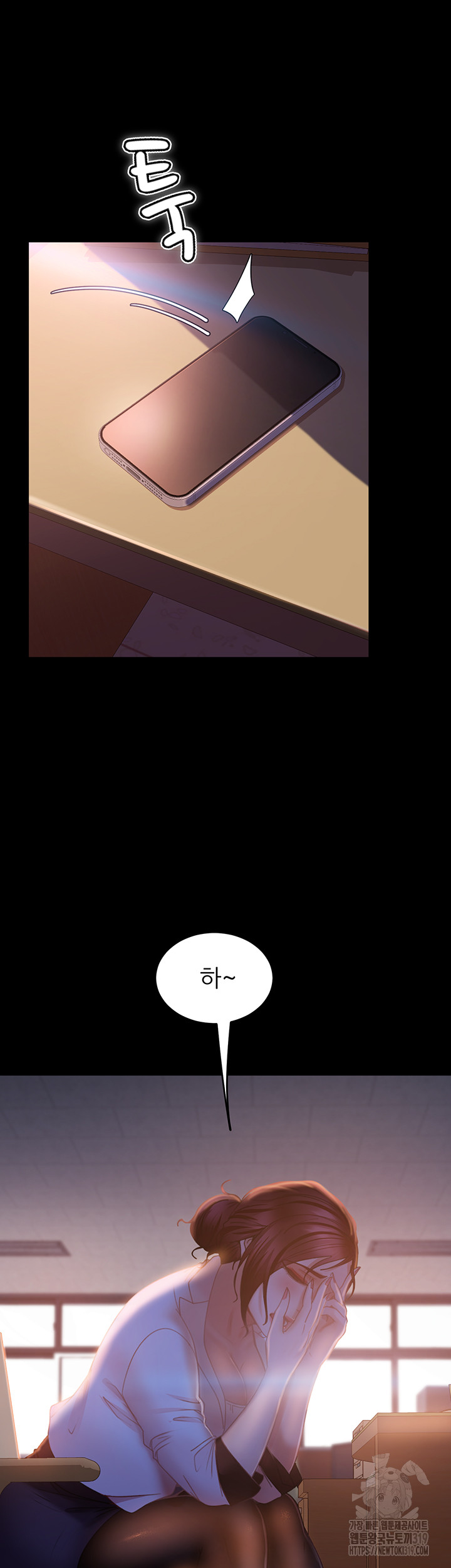 Marriage Agency Review Raw Chapter 37 Page 4