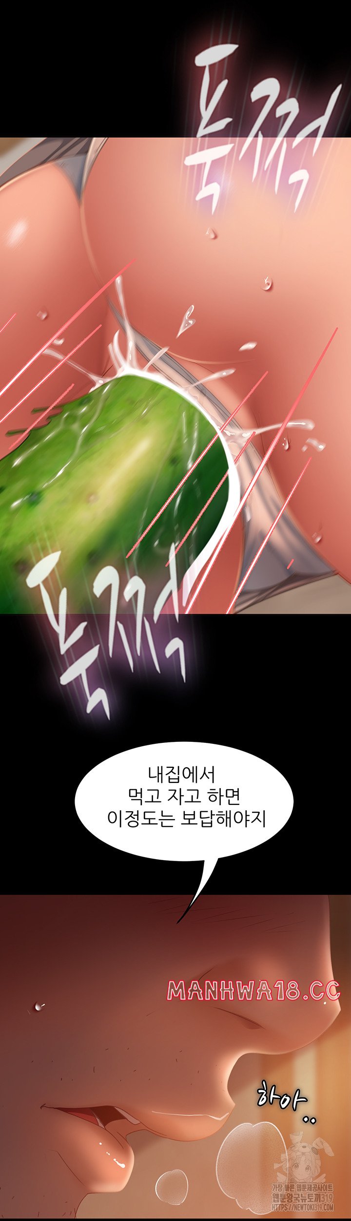 Marriage Agency Review Raw Chapter 37 Page 40