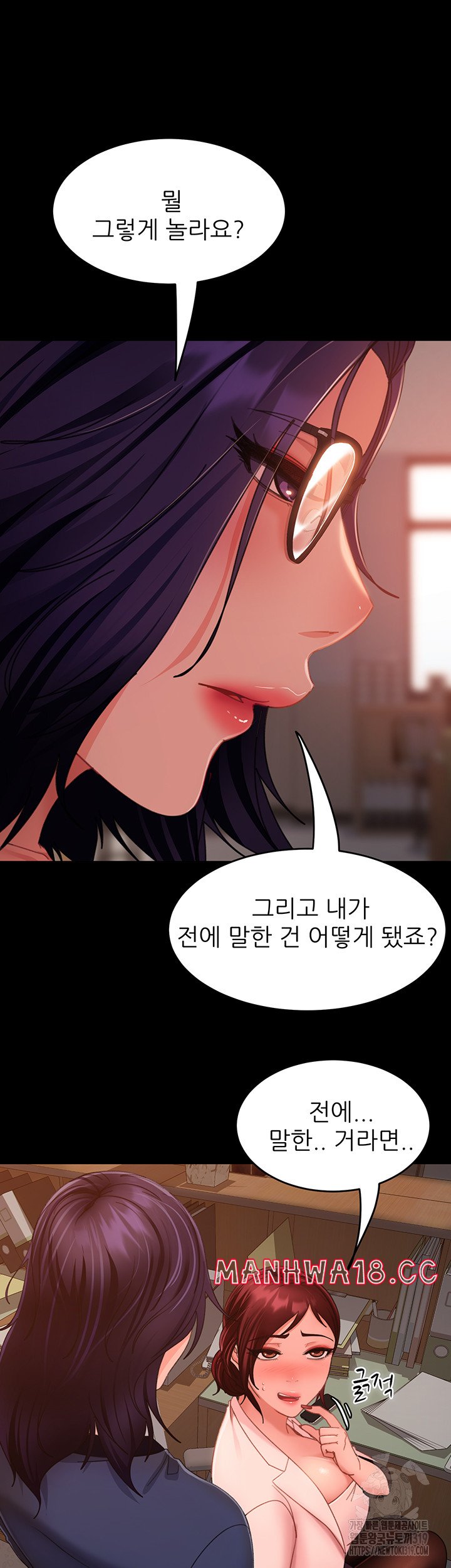 Marriage Agency Review Raw Chapter 37 Page 9