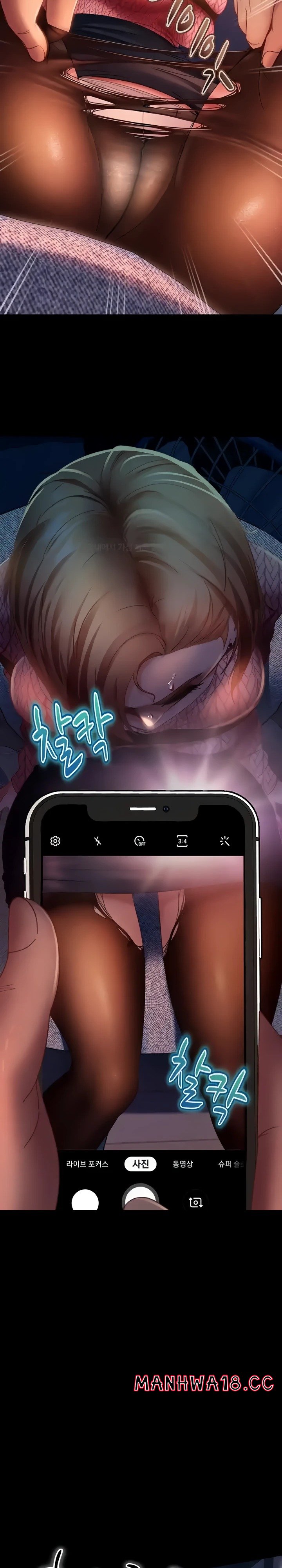 Marriage Agency Review Raw Chapter 39 Page 21