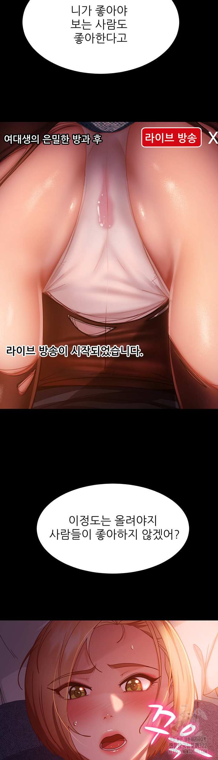Marriage Agency Review Raw Chapter 40 Page 11