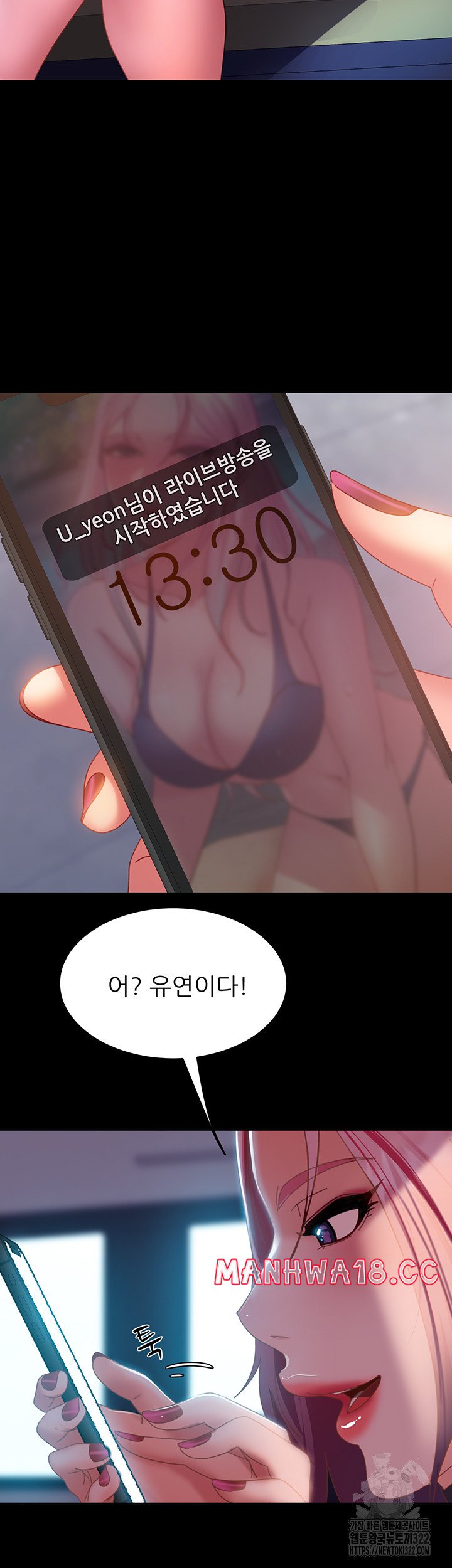 Marriage Agency Review Raw Chapter 40 Page 15