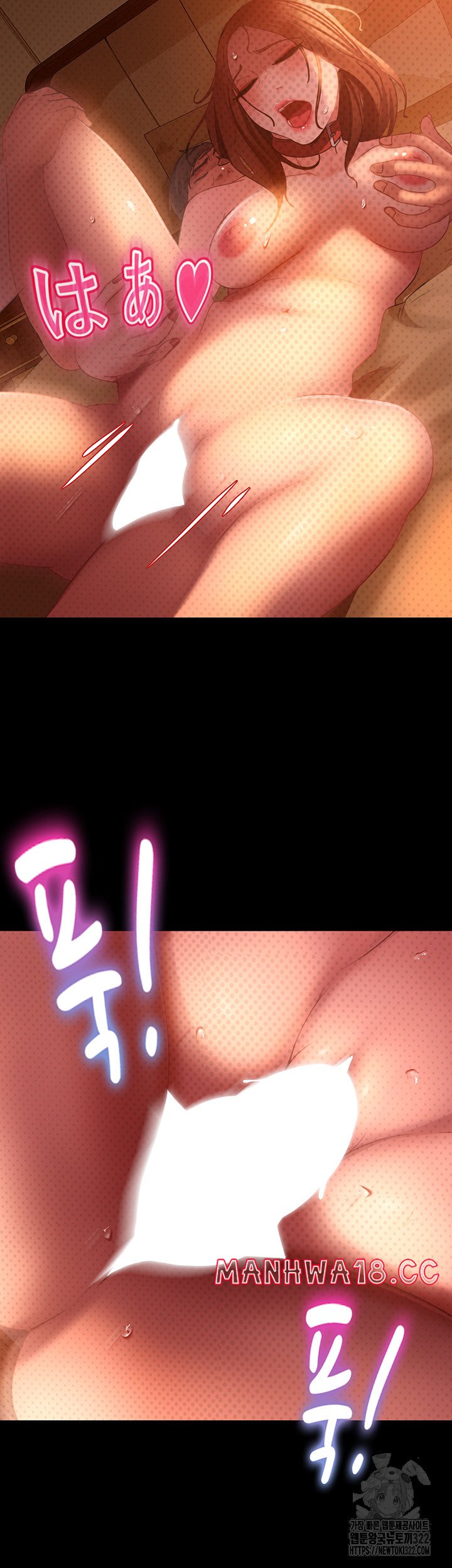 Marriage Agency Review Raw Chapter 40 Page 19