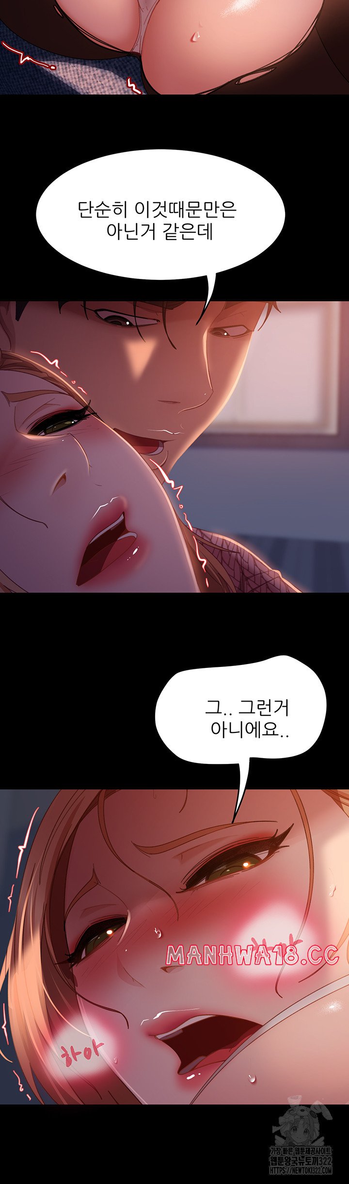 Marriage Agency Review Raw Chapter 40 Page 22
