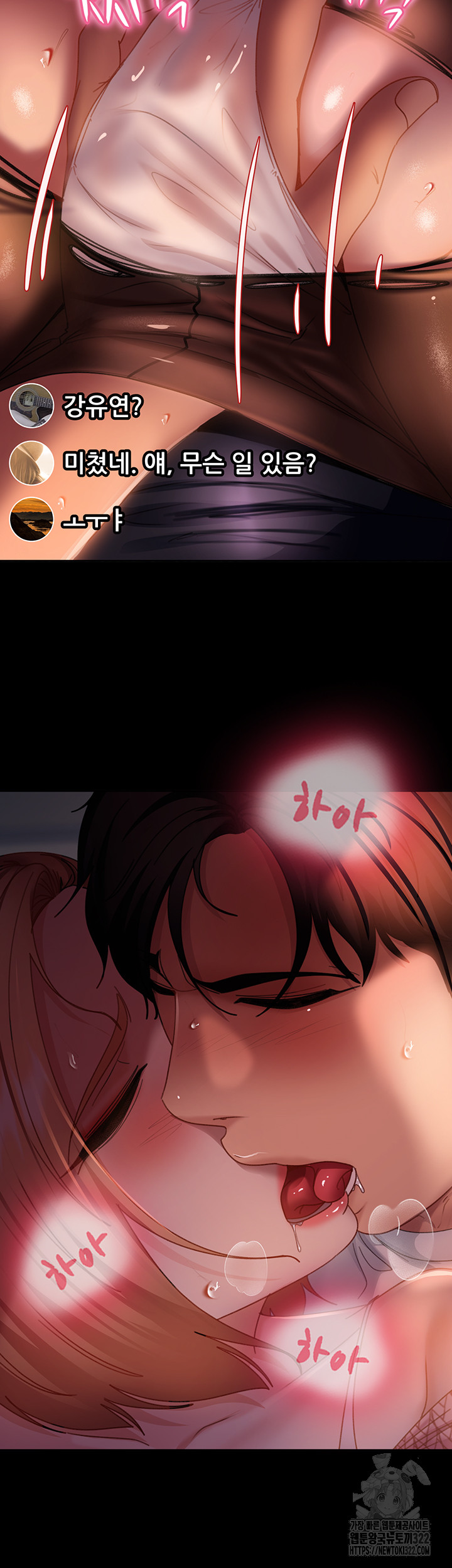 Marriage Agency Review Raw Chapter 40 Page 35