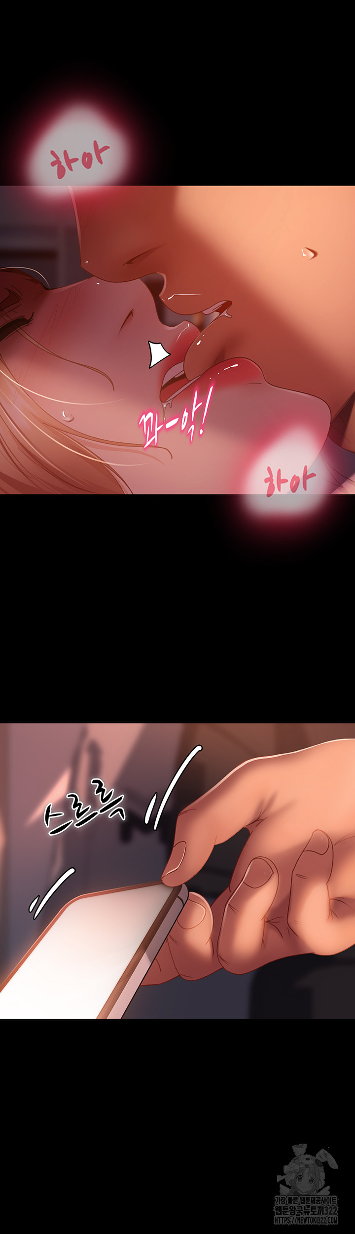 Marriage Agency Review Raw Chapter 40 Page 38