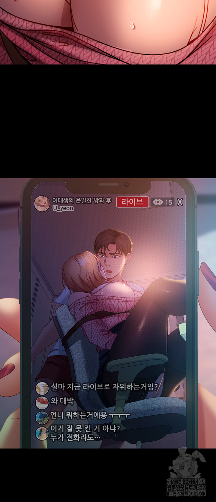 Marriage Agency Review Raw Chapter 40 Page 41