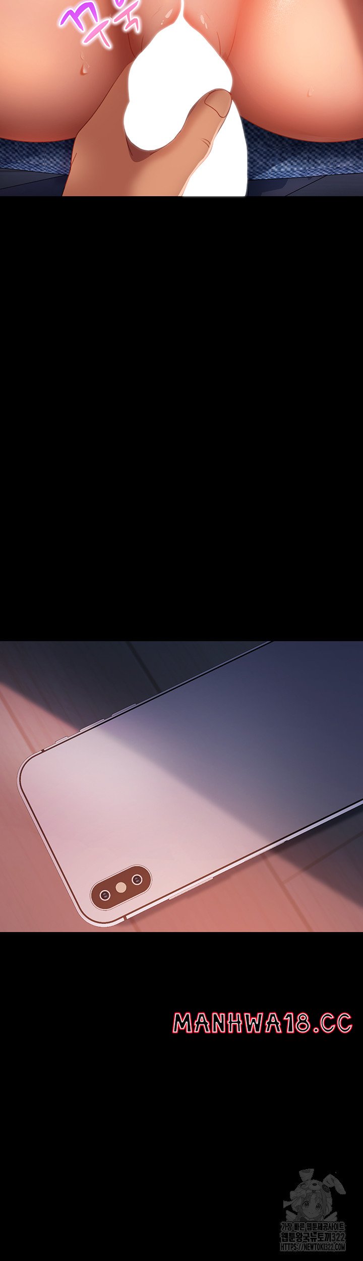 Marriage Agency Review Raw Chapter 40 Page 50
