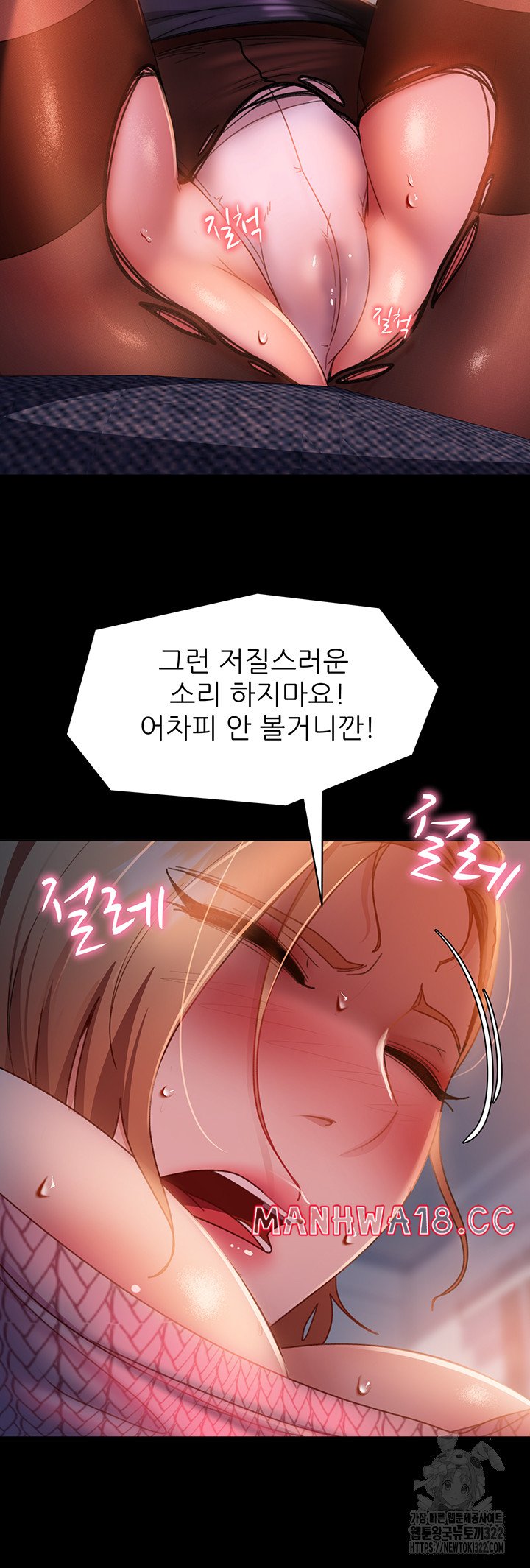 Marriage Agency Review Raw Chapter 40 Page 7