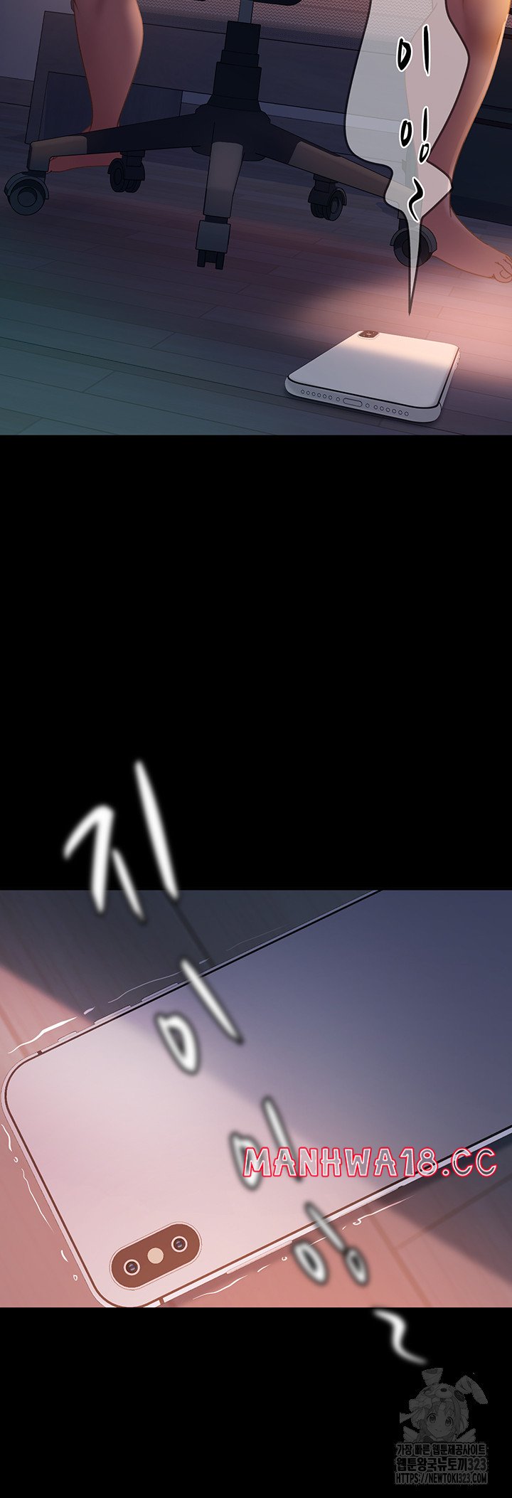 Marriage Agency Review Raw Chapter 41 Page 13