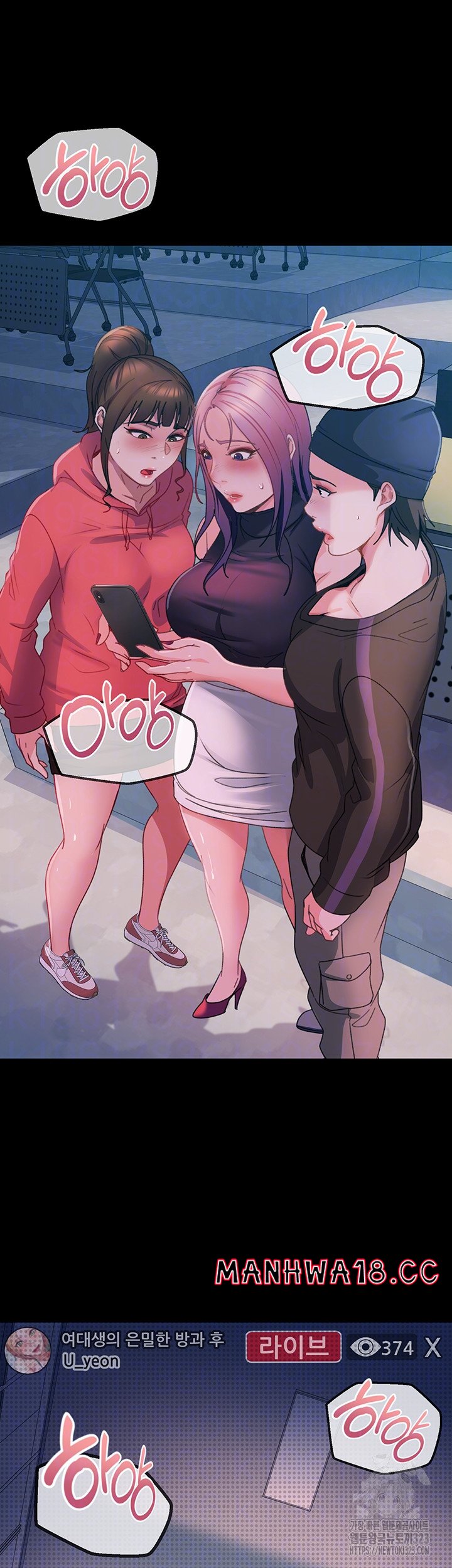 Marriage Agency Review Raw Chapter 41 Page 14