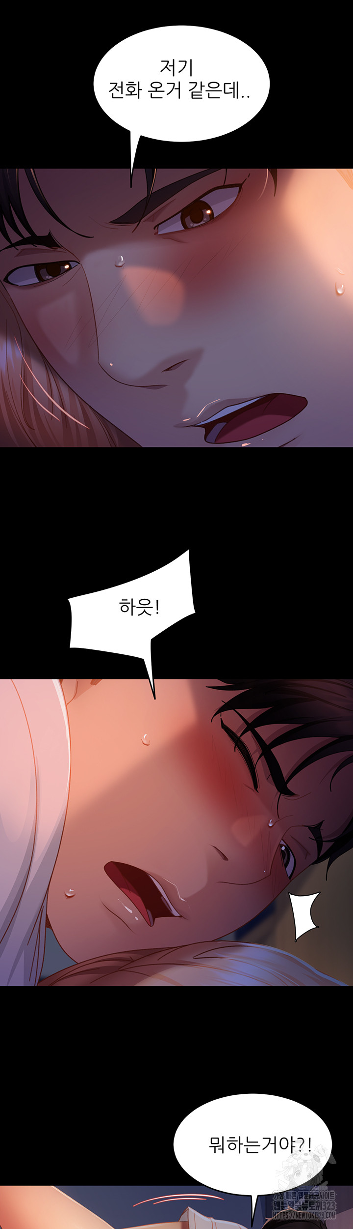 Marriage Agency Review Raw Chapter 41 Page 18