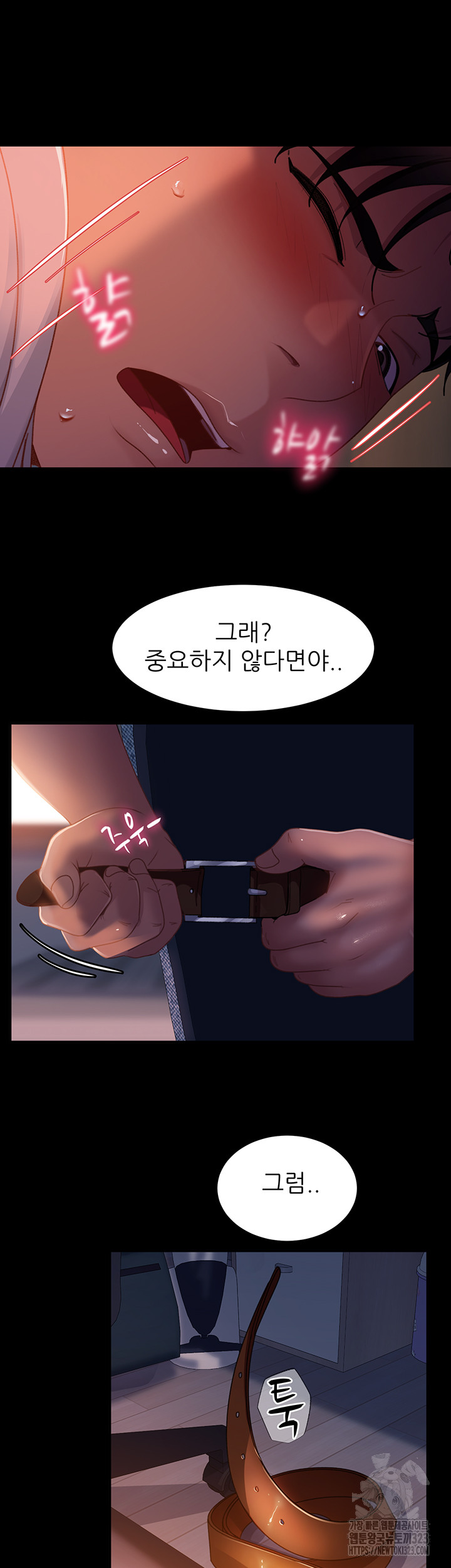 Marriage Agency Review Raw Chapter 41 Page 22