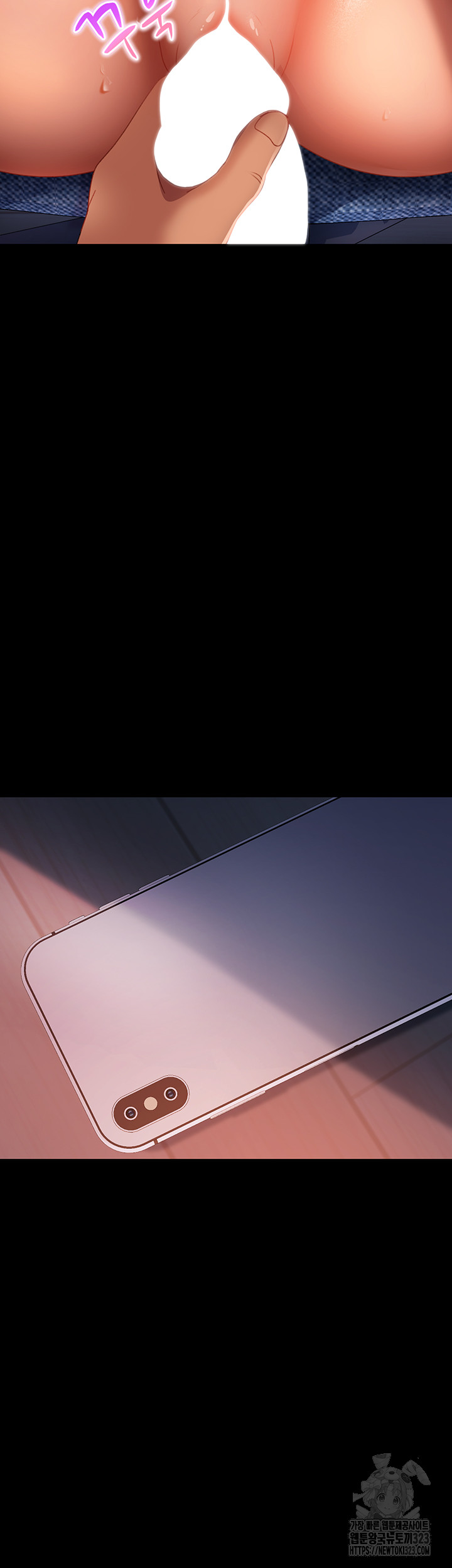 Marriage Agency Review Raw Chapter 41 Page 3