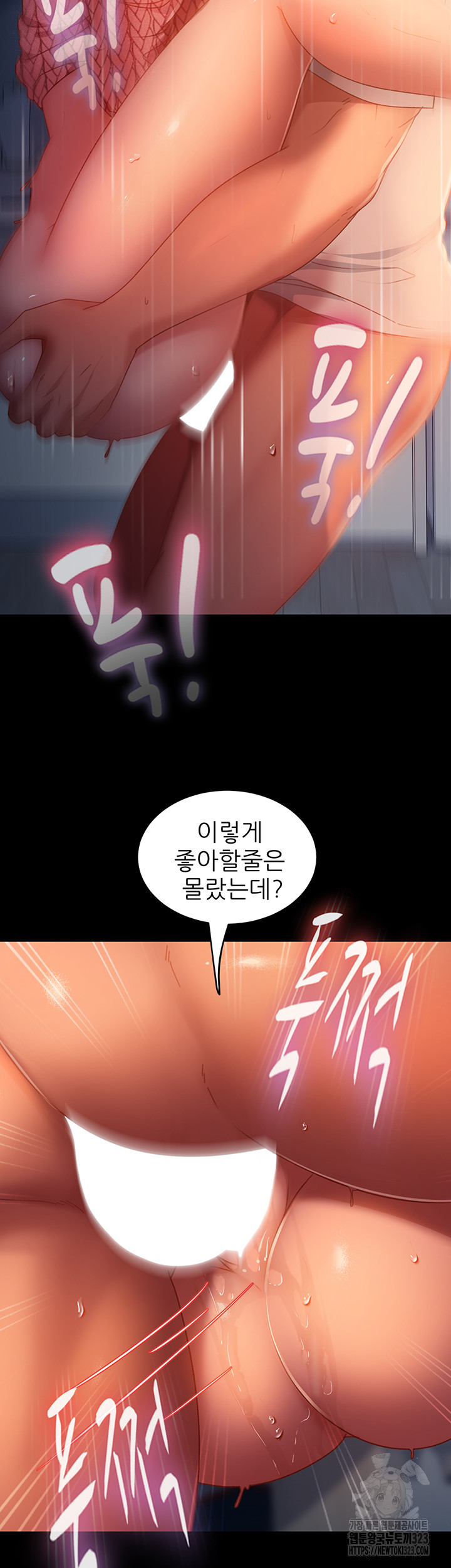 Marriage Agency Review Raw Chapter 41 Page 31