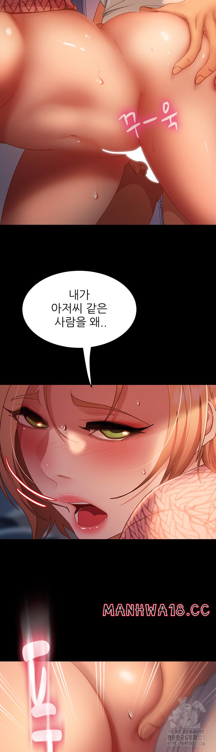Marriage Agency Review Raw Chapter 41 Page 37