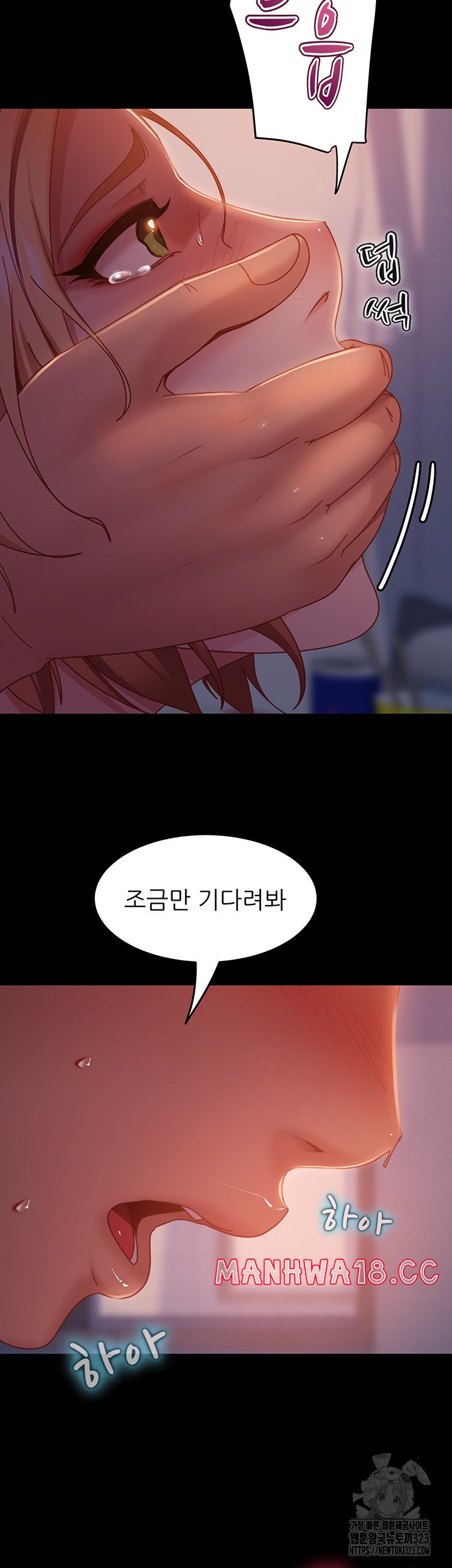 Marriage Agency Review Raw Chapter 41 Page 41