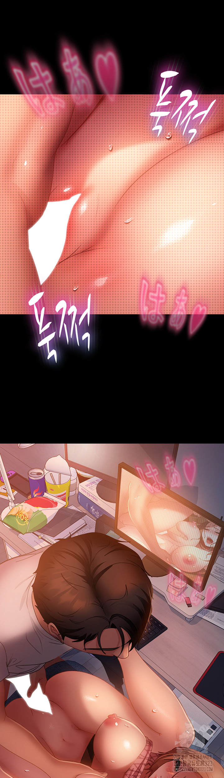 Marriage Agency Review Raw Chapter 41 Page 5