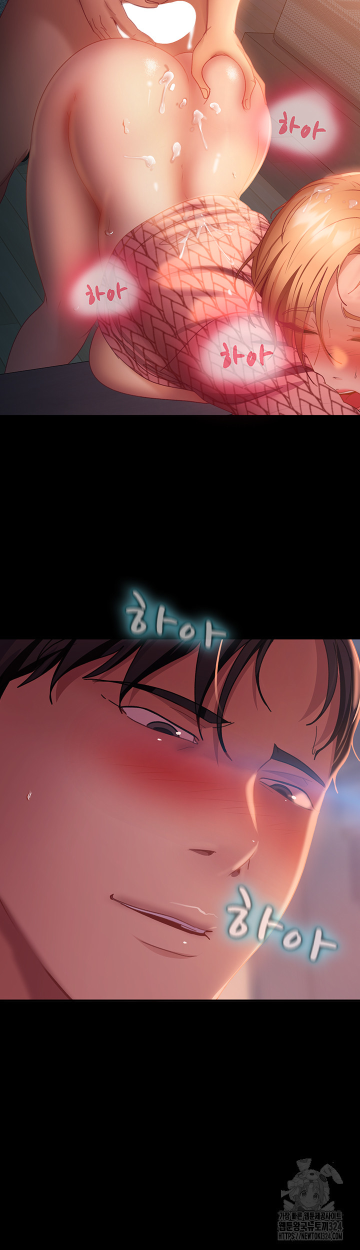 Marriage Agency Review Raw Chapter 42 Page 11