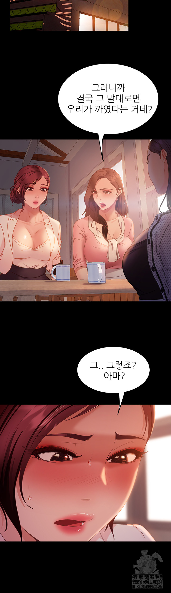 Marriage Agency Review Raw Chapter 42 Page 20