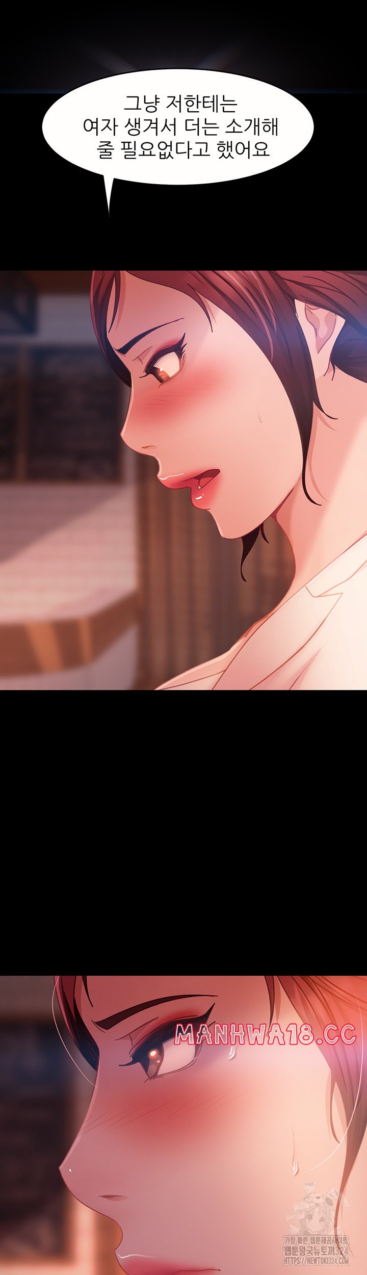 Marriage Agency Review Raw Chapter 42 Page 22