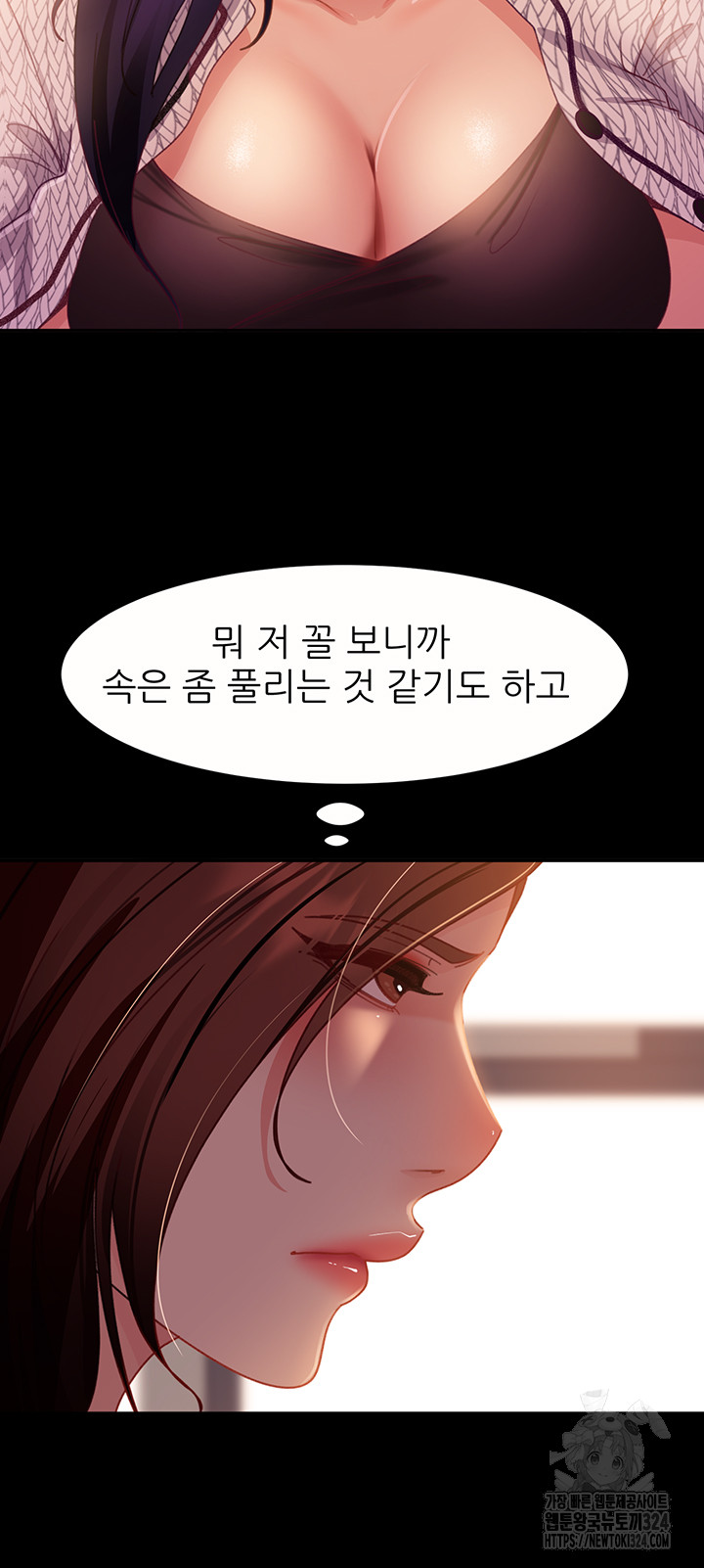 Marriage Agency Review Raw Chapter 42 Page 24