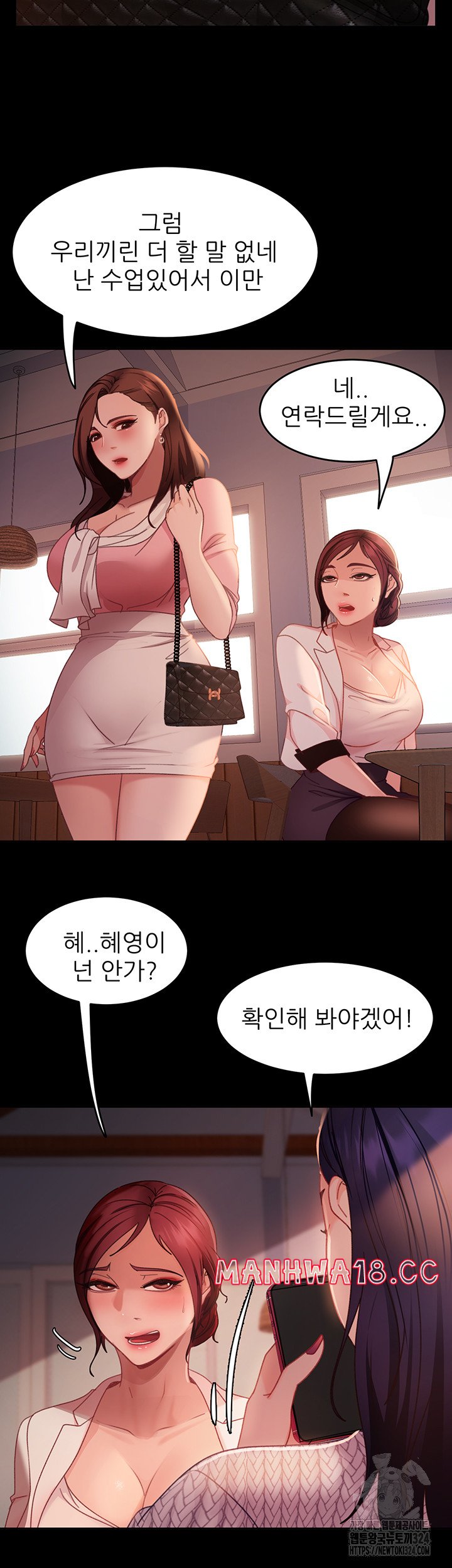 Marriage Agency Review Raw Chapter 42 Page 27