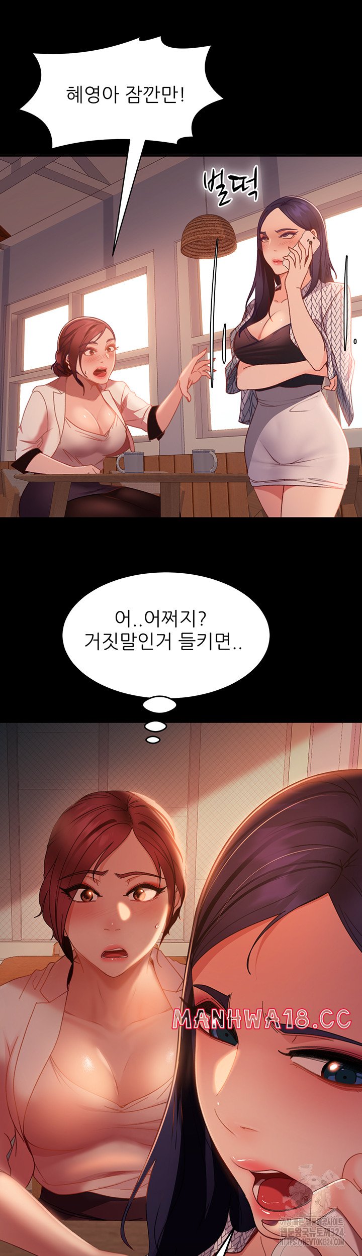 Marriage Agency Review Raw Chapter 42 Page 29