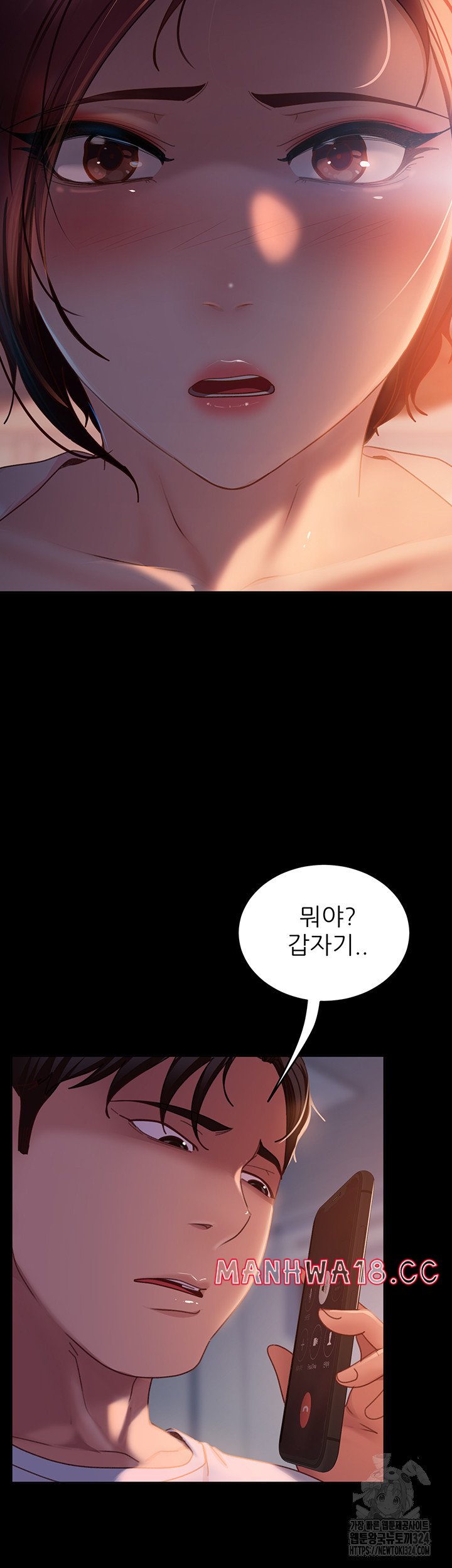 Marriage Agency Review Raw Chapter 42 Page 37