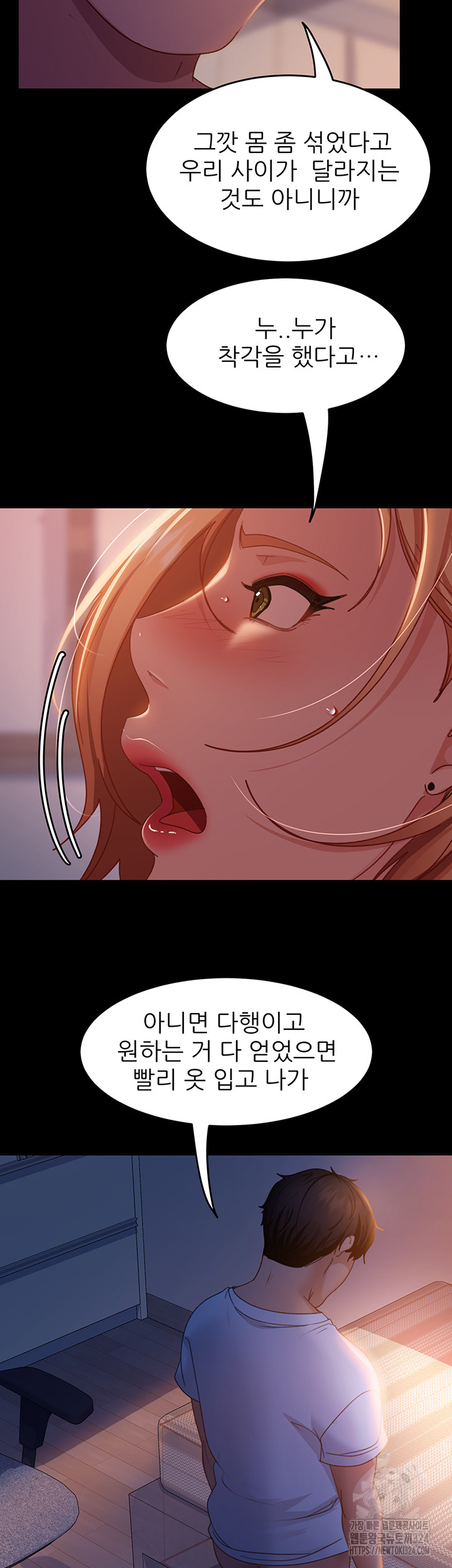 Marriage Agency Review Raw Chapter 42 Page 40