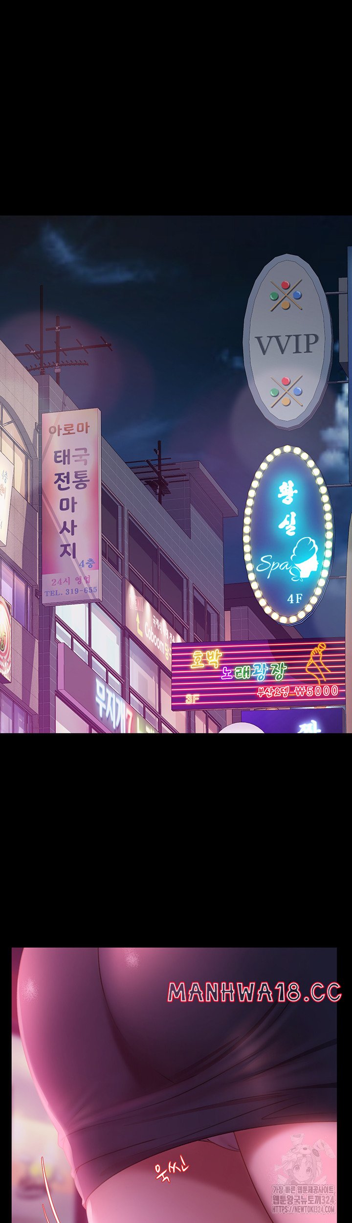 Marriage Agency Review Raw Chapter 42 Page 42