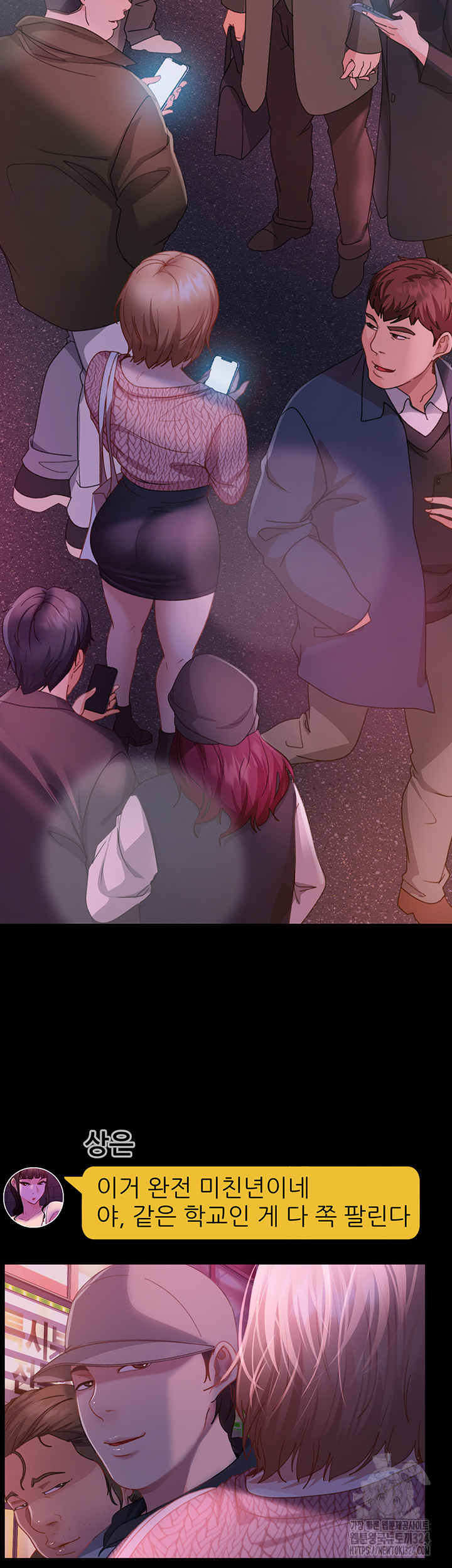 Marriage Agency Review Raw Chapter 42 Page 50