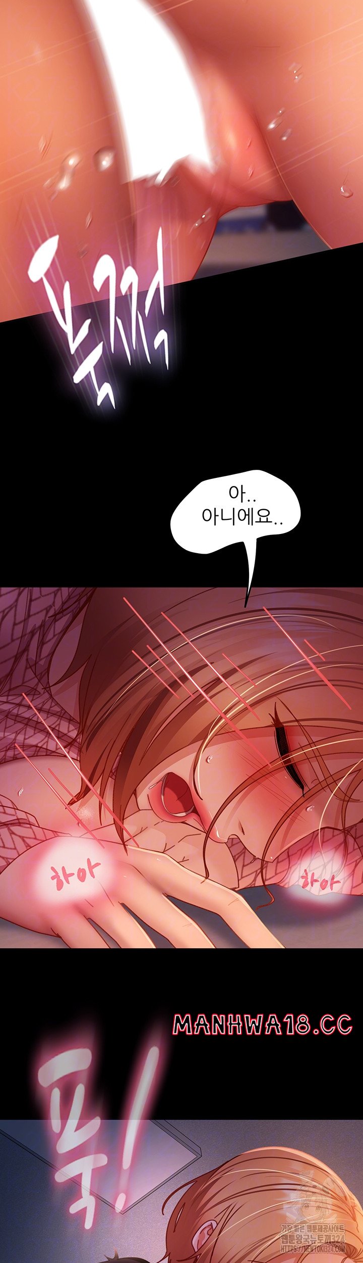 Marriage Agency Review Raw Chapter 42 Page 6