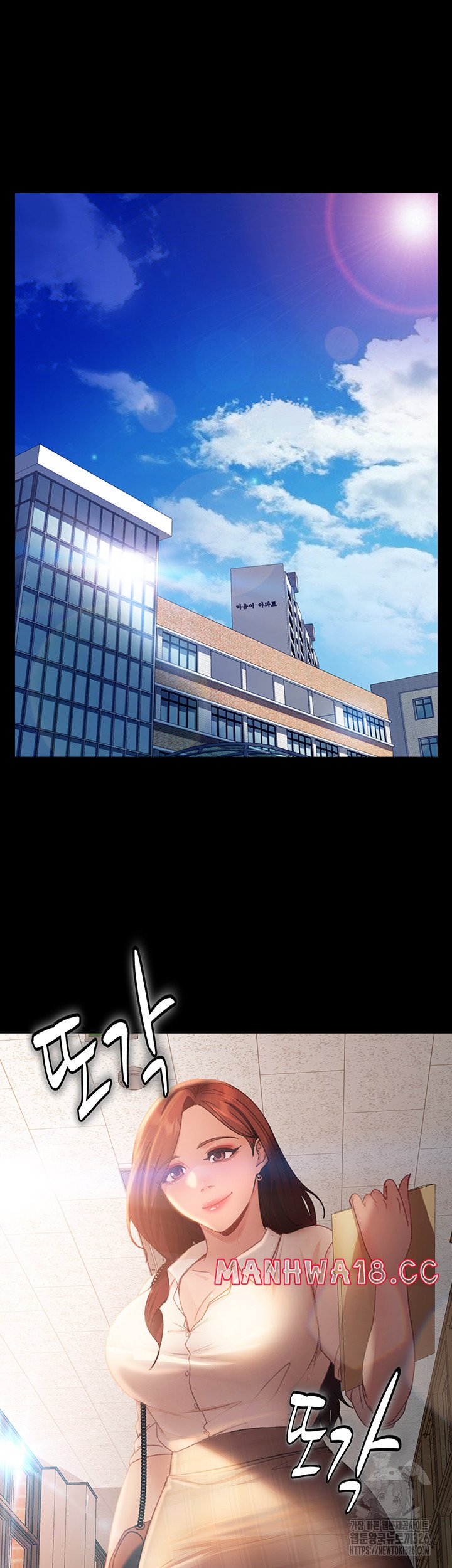 Marriage Agency Review Raw Chapter 45 Page 19