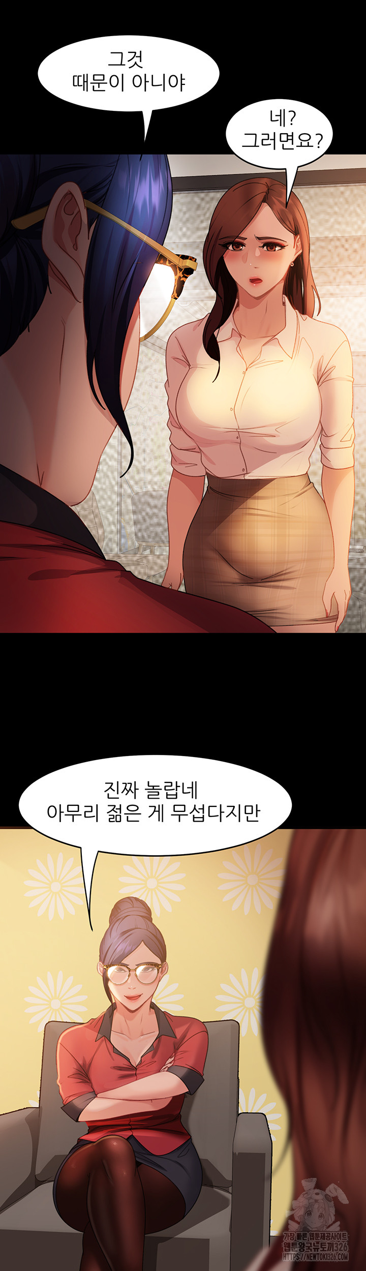 Marriage Agency Review Raw Chapter 45 Page 23