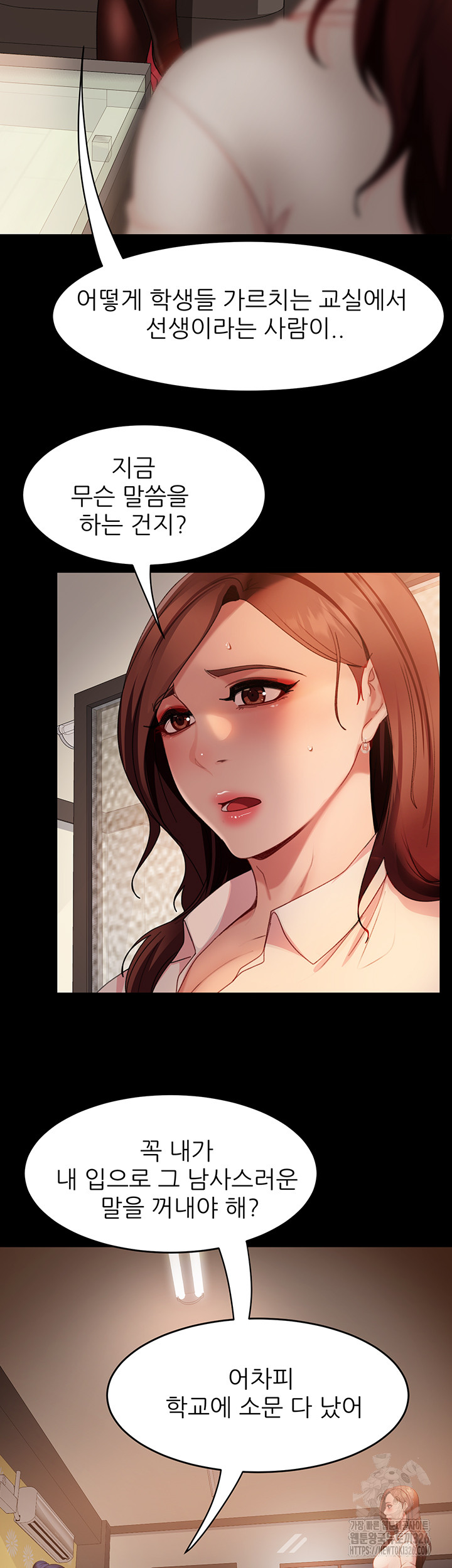 Marriage Agency Review Raw Chapter 45 Page 24