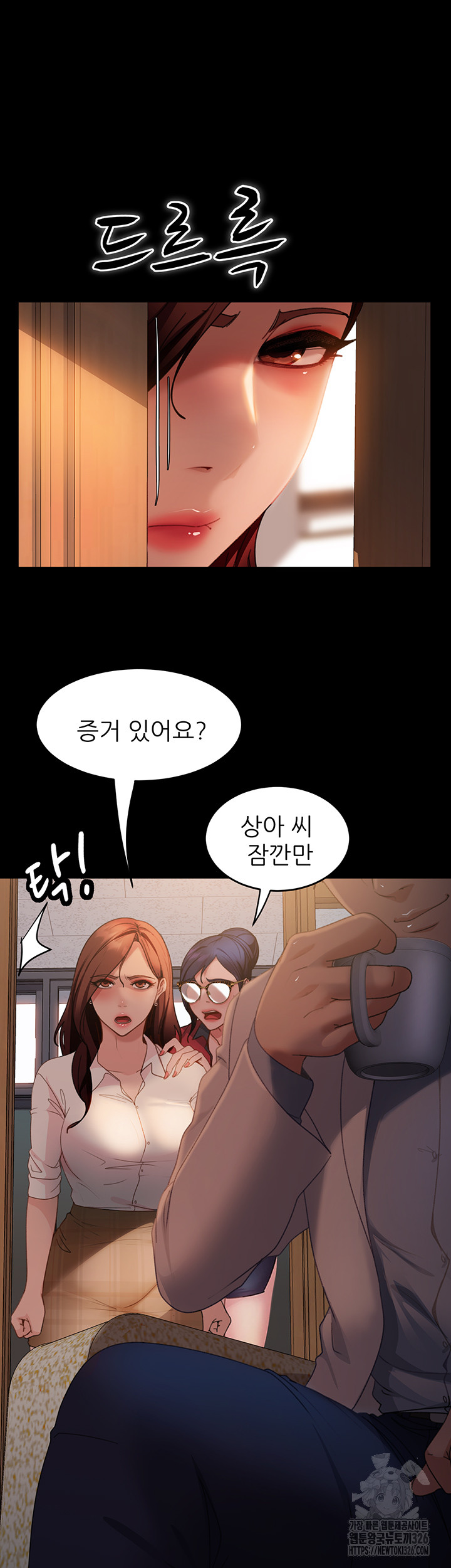 Marriage Agency Review Raw Chapter 45 Page 28