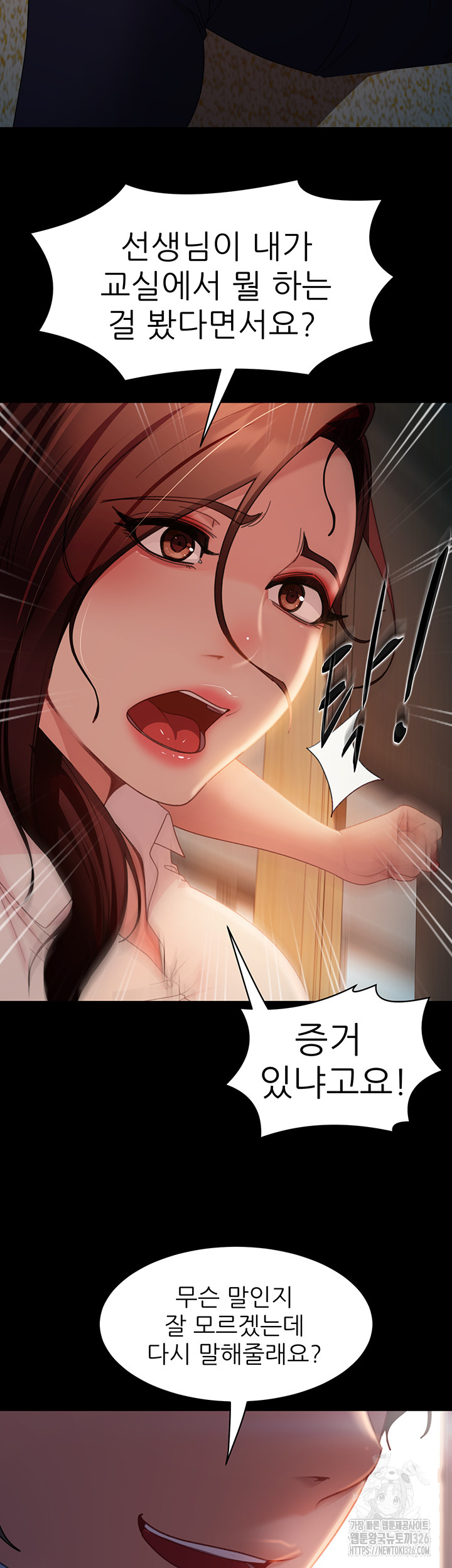 Marriage Agency Review Raw Chapter 45 Page 29