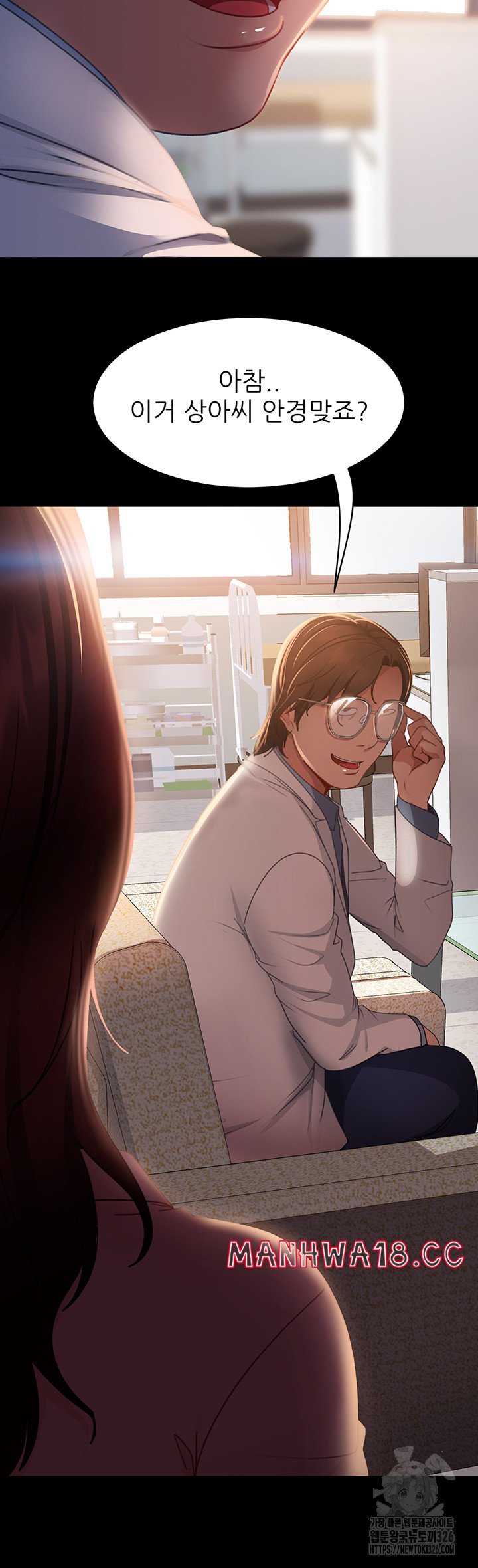 Marriage Agency Review Raw Chapter 45 Page 30
