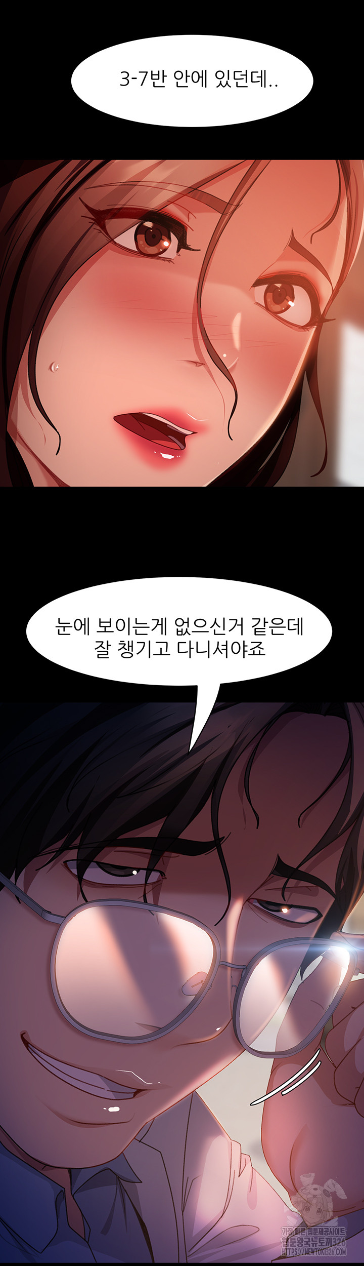 Marriage Agency Review Raw Chapter 45 Page 31