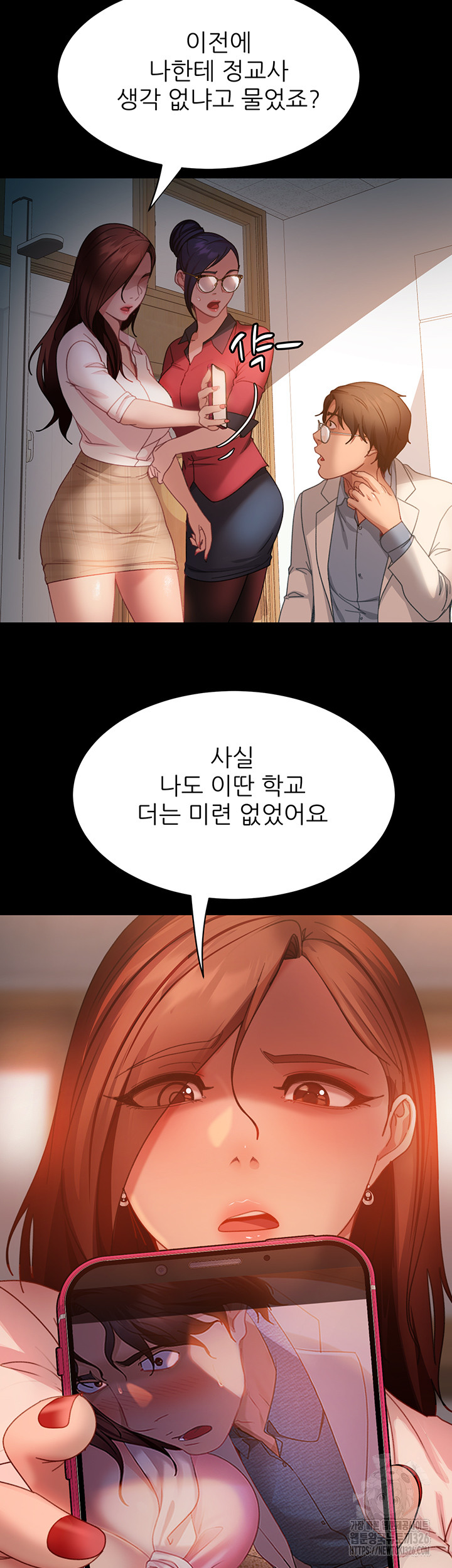 Marriage Agency Review Raw Chapter 45 Page 33