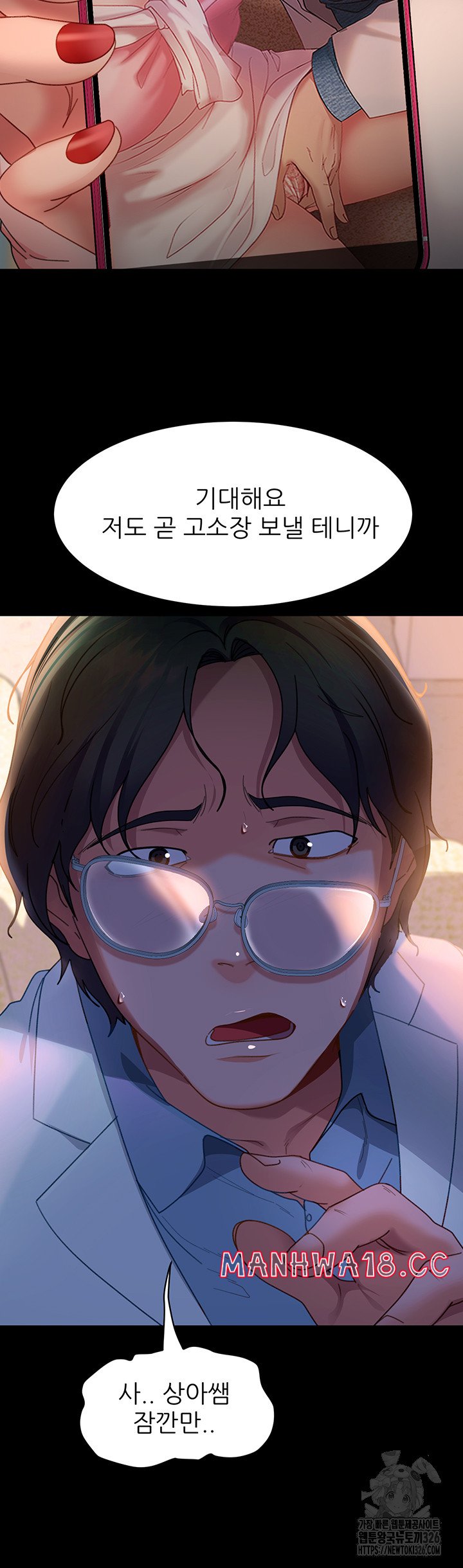 Marriage Agency Review Raw Chapter 45 Page 34