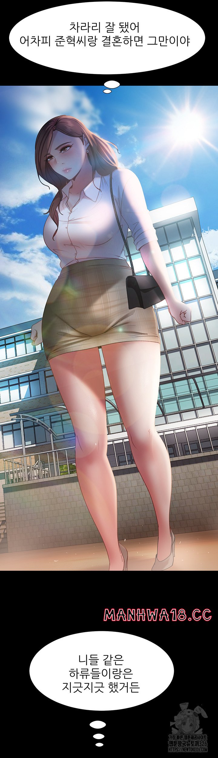 Marriage Agency Review Raw Chapter 45 Page 36