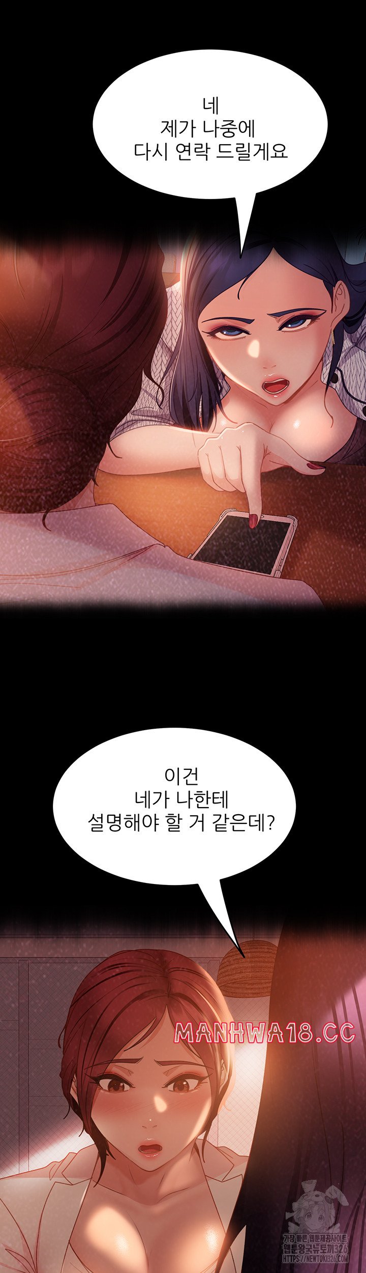 Marriage Agency Review Raw Chapter 45 Page 40