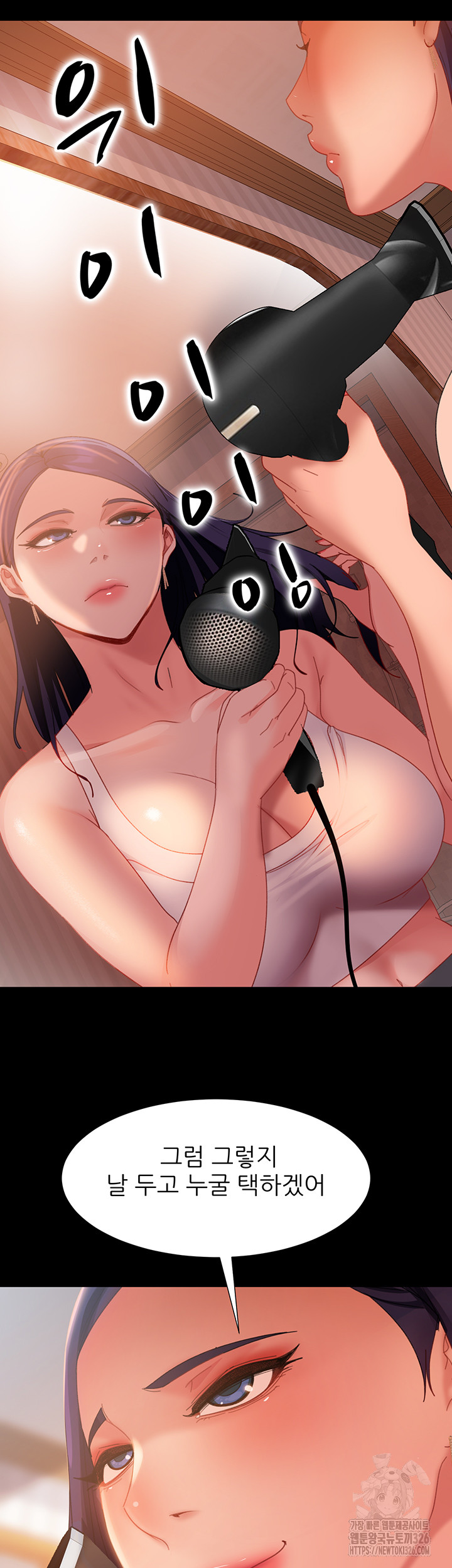 Marriage Agency Review Raw Chapter 45 Page 42